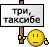 3ueukeueke